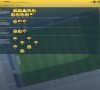 Football_Manager_2018_Launch_Screenshot_06