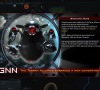 Galactic_Civilizations_III_Intrigue_Debut_Screenshot_03
